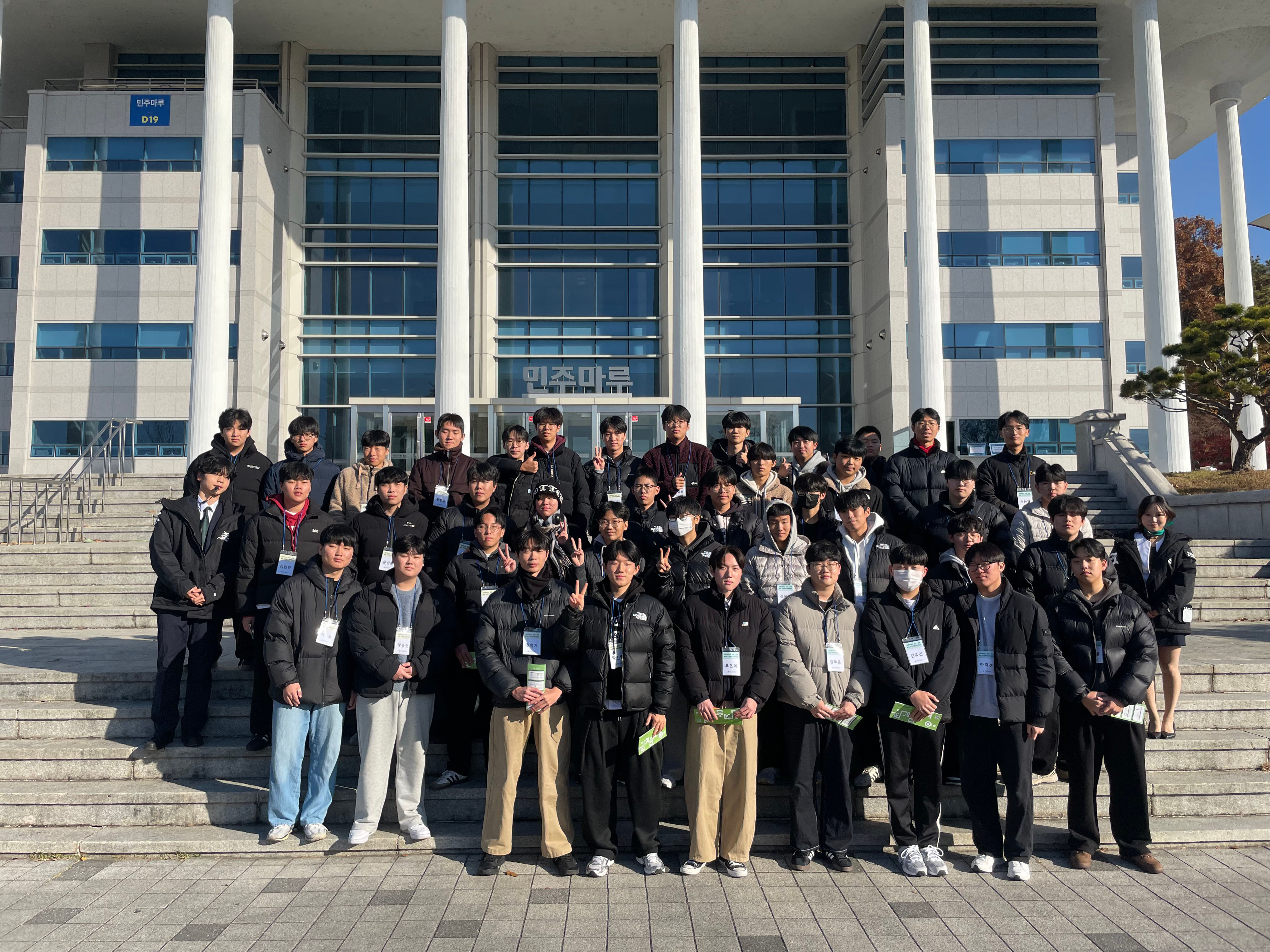 여천고등학교 캠퍼스투어 (2025.12.05.) 대표이미지