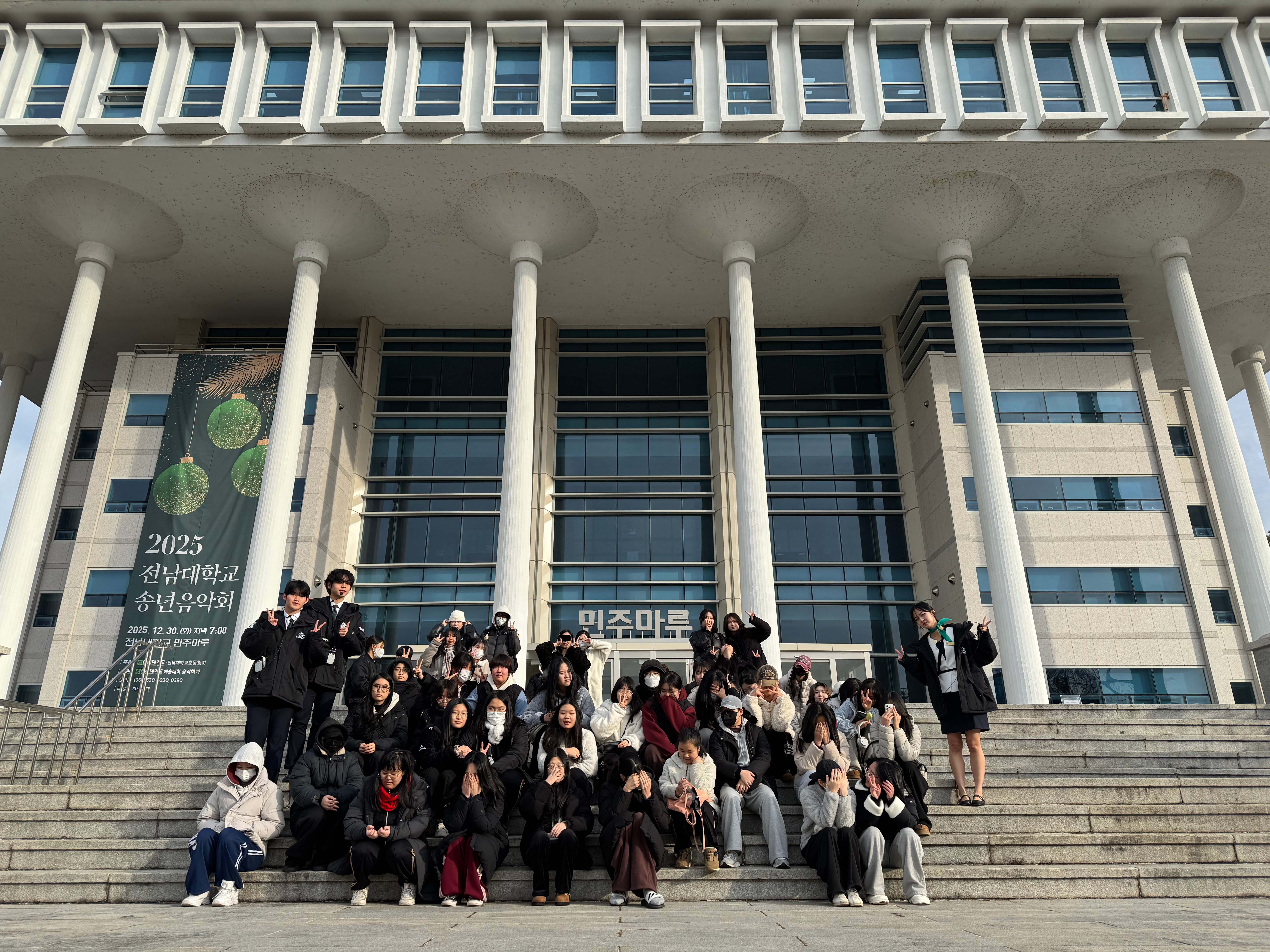 송원여자상업고등학교 캠퍼스투어 (2025.12.23.) 대표이미지