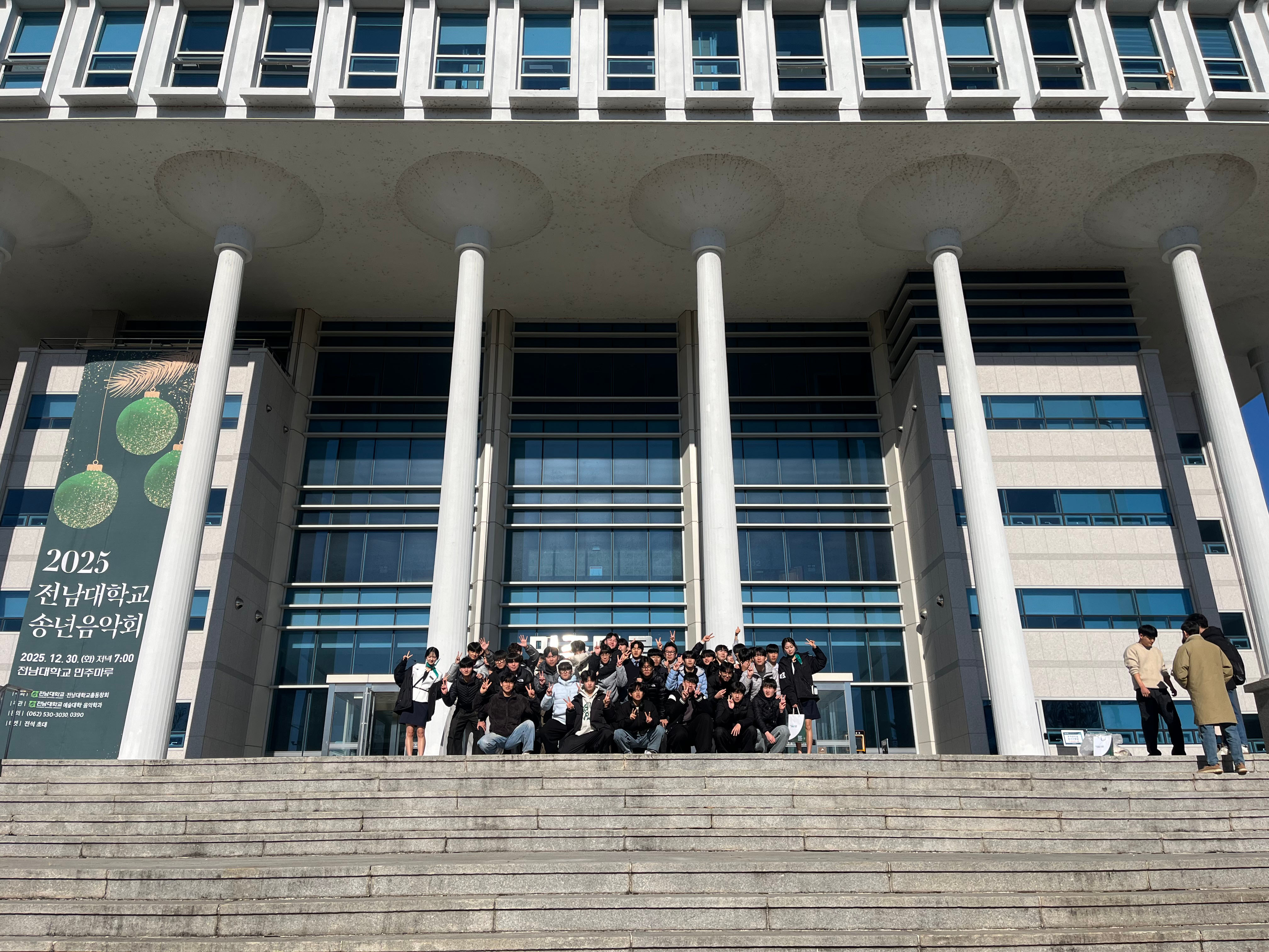 남원고등학교 캠퍼스투어 (2025.12.30.) 대표이미지