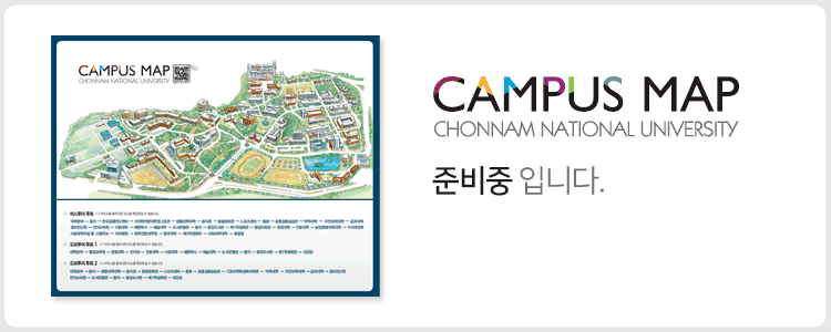 캠퍼스맵 투어 준비중